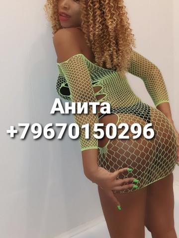 Индивидуалка Слава Фотография 2